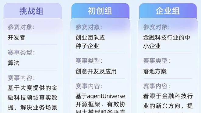 江南app官方链接截图0